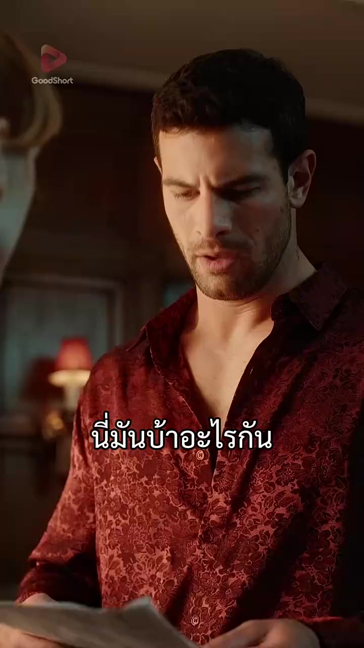 Episode 17