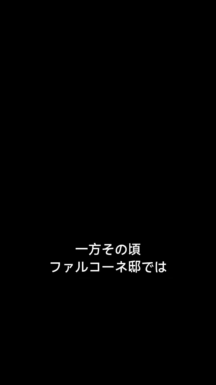 Episode 24