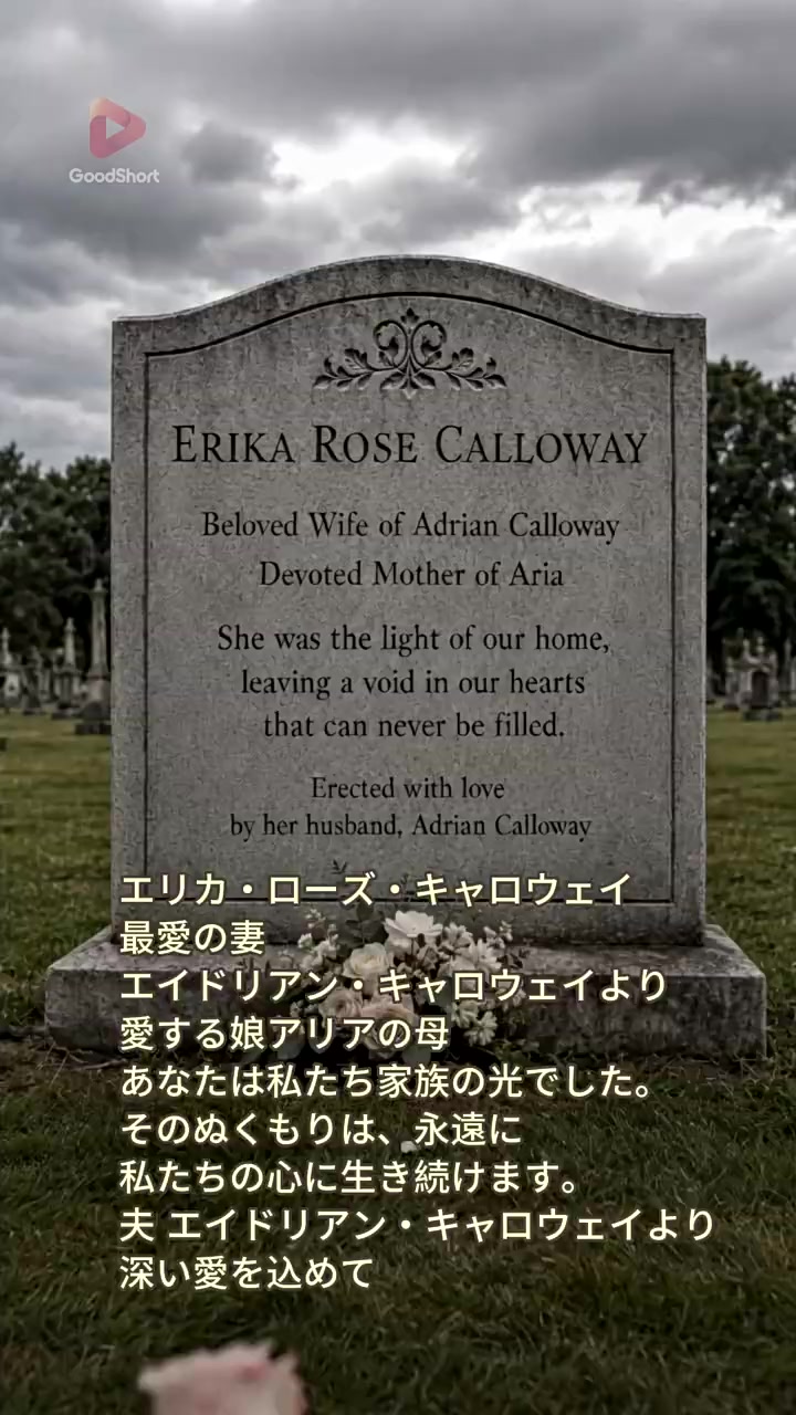 Episode 47