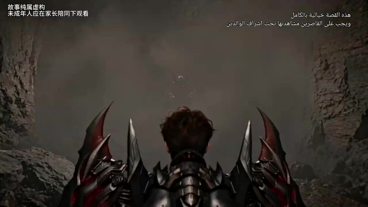 Episode 14