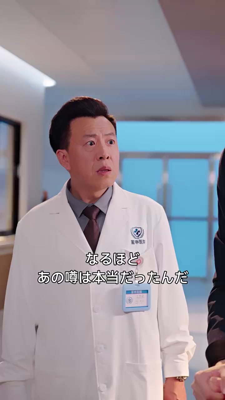 Episode 51